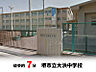 周辺：徒歩約7分♪