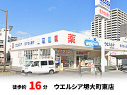 周辺施設の画像