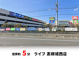 周辺施設の画像