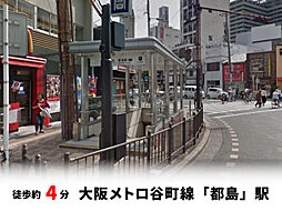 周辺施設の画像