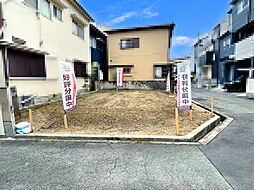 物件画像 箕面市半町2丁目　新築戸建