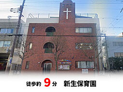 周辺施設の画像