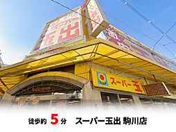 周辺施設の画像