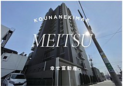 マンションイメージ