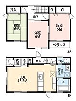 飯野ハイツV（55号） 55 ｜ 香川県丸亀市飯野町東二（賃貸一戸建3LDK・1階・75.91㎡） その2