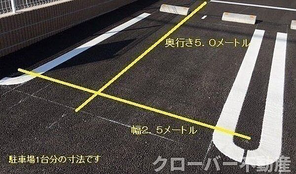 ジャダハウス丸亀　Ｂ 203｜香川県丸亀市土器町西5丁目(賃貸アパート1LDK・2階・41.73㎡)の写真 その13