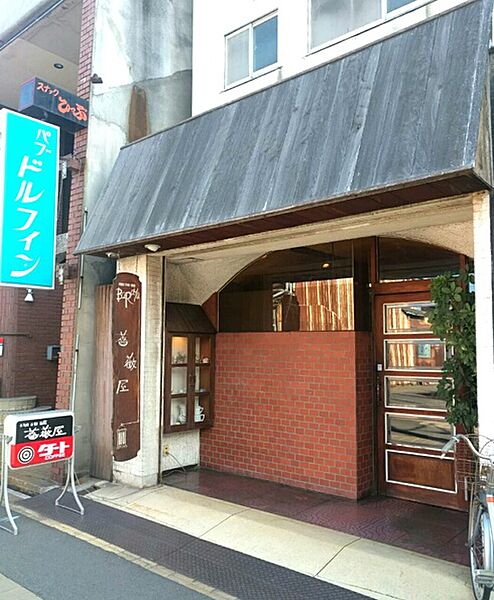 画像27:【喫茶店・カフェ】薔薇屋まで339ｍ