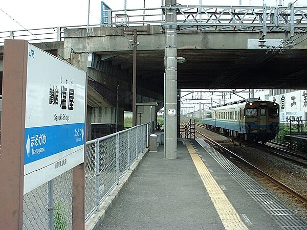 画像25:【駅】ＪＲ予讃線讃岐塩屋駅まで778ｍ
