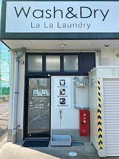 画像18:【コインランドリー】La La Laundry 宇多津店まで169ｍ