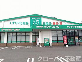 レオパレス宇多津 203 ｜ 香川県綾歌郡宇多津町浜六番丁（賃貸マンション1K・2階・20.28㎡） その21