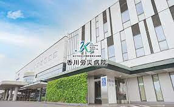 周辺：【総合病院】香川労災病院まで524ｍ