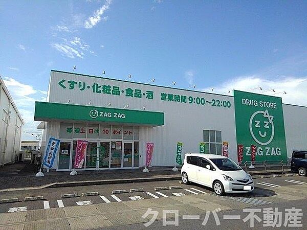 画像17:ザグザグ丸亀バサラ店まで900m