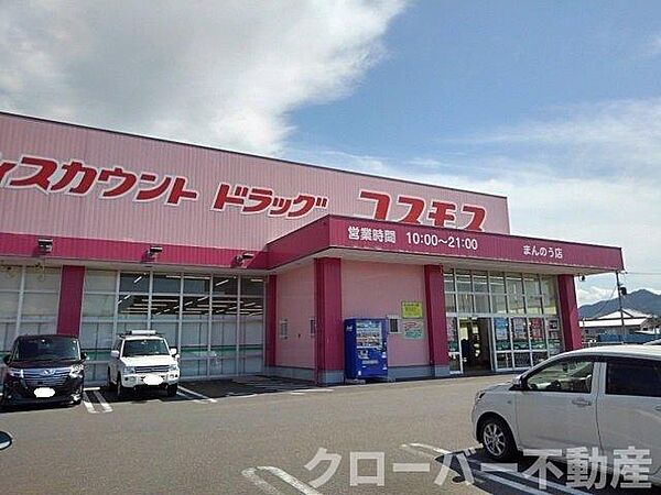 メゾンすずらん 203｜香川県仲多度郡まんのう町四條(賃貸アパート2LDK・2階・59.58㎡)の写真 その16