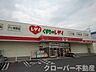 周辺：くすりのレディ高瀬店まで1800m