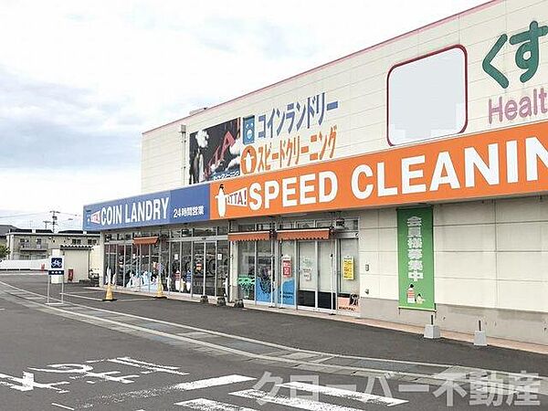 画像17:ダイヤクリーニングＸＹＺ丸亀店まで600m