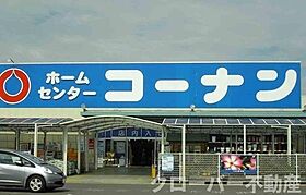 サンライズ・ｋ　Ａ棟 202 ｜ 香川県綾歌郡綾川町陶5518番地1（賃貸アパート2LDK・2階・65.53㎡） その20