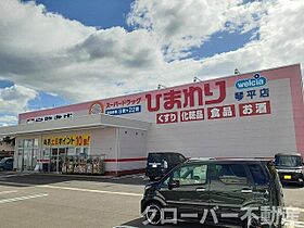 ベル　アンジュ 201 ｜ 香川県仲多度郡まんのう町買田486番地2（賃貸アパート2LDK・2階・55.85㎡） その20