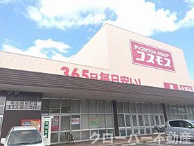 レオパレス東大浜2 205 ｜ 香川県坂出市久米町1丁目5-49（賃貸アパート1K・2階・23.18㎡） その20