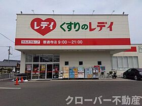 レオネクストブレッツァ　ノース 104 ｜ 香川県善通寺市上吉田町1丁目（賃貸アパート1K・1階・23.61㎡） その20