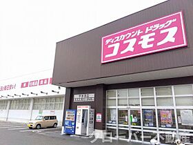 レオパレスソレーユII 101 ｜ 香川県綾歌郡宇多津町宇多津町2617-1（賃貸アパート1K・1階・23.18㎡） その21