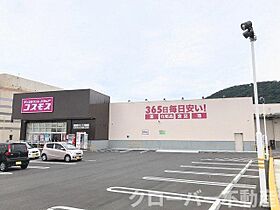 エルディム杉本Ａ 201 ｜ 香川県丸亀市土器町東8丁目15番地1（賃貸アパート2K・2階・39.74㎡） その17