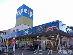 レオパレスたかぎ 105 ｜ 香川県坂出市白金町3丁目7-28（賃貸アパート1K・1階・19.87㎡） その16