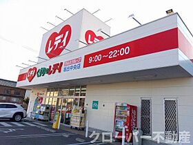 レオパレスたかぎ 105 ｜ 香川県坂出市白金町3丁目7-28（賃貸アパート1K・1階・19.87㎡） その20