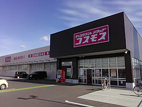 ひまわり柞田　Ａ 203 ｜ 香川県観音寺市柞田町甲1921番地1（賃貸アパート1LDK・2階・42.56㎡） その25