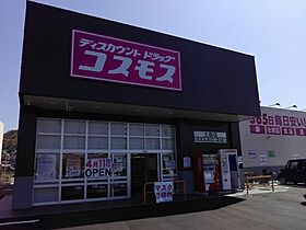 グランシャトー青山西棟 203 ｜ 香川県丸亀市土器町東5丁目（賃貸マンション1K・2階・28.08㎡） その20