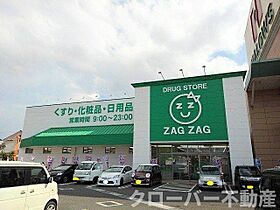 ニューファイン・パラッツオ 202 ｜ 香川県坂出市府中町971番地6（賃貸アパート1LDK・2階・53.60㎡） その18