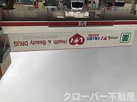 レオパレスフリューゲルII 109 ｜ 香川県丸亀市土器町西4丁目755-1（賃貸アパート1K・1階・23.18㎡） その19