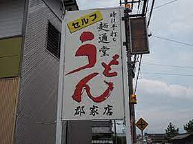 フォブールインフィニI 301 ｜ 香川県丸亀市郡家町（賃貸アパート3LDK・3階・74.66㎡） その29