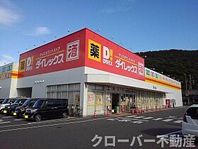 グリーン　ブリッサ 202 ｜ 香川県坂出市西庄町379番地1（賃貸アパート2LDK・2階・54.85㎡） その18