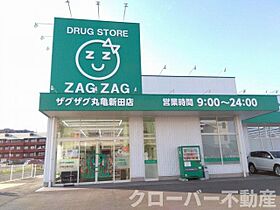 レオネクストかおり 209 ｜ 香川県丸亀市今津町68-1（賃貸アパート1K・2階・28.02㎡） その19