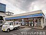 周辺：ローソン宇多津新開店まで100m