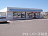 その他：ローソン高瀬町上高瀬店まで180m