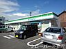 周辺：ファミリーマート坂出文京町店まで600m