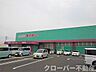 周辺：ドラッグコスモス観音寺店まで700m