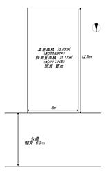 物件画像 茨木市西太田町　土地