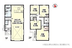 物件画像 千防三丁目１期1号棟