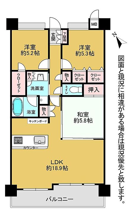 間取り