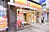 周辺：【弁当】ほっかほっか亭谷町3丁目店まで2021ｍ