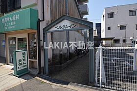 ベルクレイン  ｜ 大阪府大阪市城東区中浜2丁目（賃貸マンション1LDK・6階・33.81㎡） その21