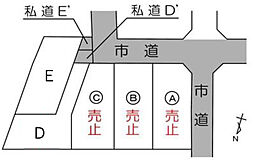 高石市西取石3丁目：売地E号地