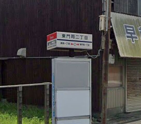 周辺 エクレール老松公園 2階/202