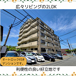 物件画像 サンライフ泉ヶ丘II