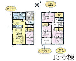 武蔵野市山市中原1丁目第5　新築戸建　全7棟　13号棟