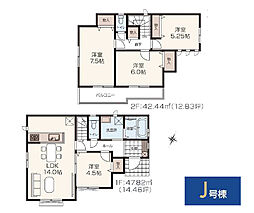 物件画像 東大和市奈良橋5丁目　新築戸建　全14棟　J号棟