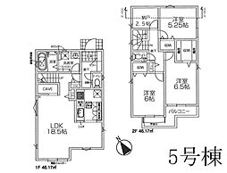 羽村市羽加美3丁目1期　新築戸建　全9棟　5号棟