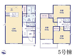 物件画像 八王子市四谷町21-1期　新築戸建　全5棟　5号棟